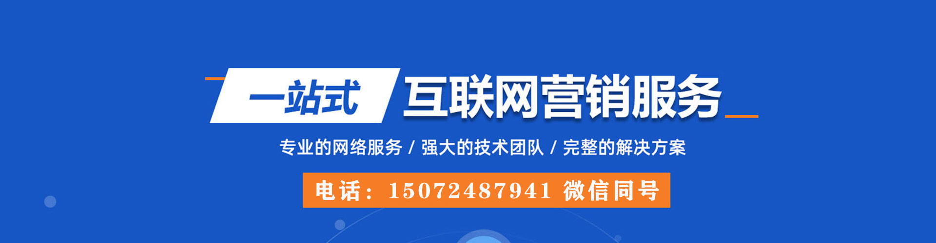 郧西信息流代运营